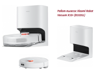 Робот-пылесос Xiaomi Robot Vacuum X10 (B102GL)