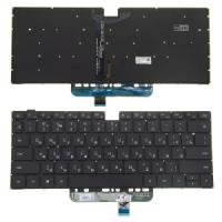 Клавиатура для ноутбука Huawei MagicBook HBL-W29, чёрная, с подсветкой, RU