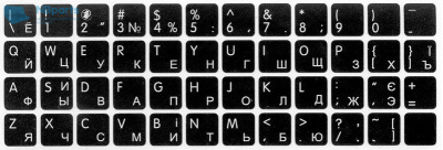 Наклейки на клавиатуру черные непрозрачные
